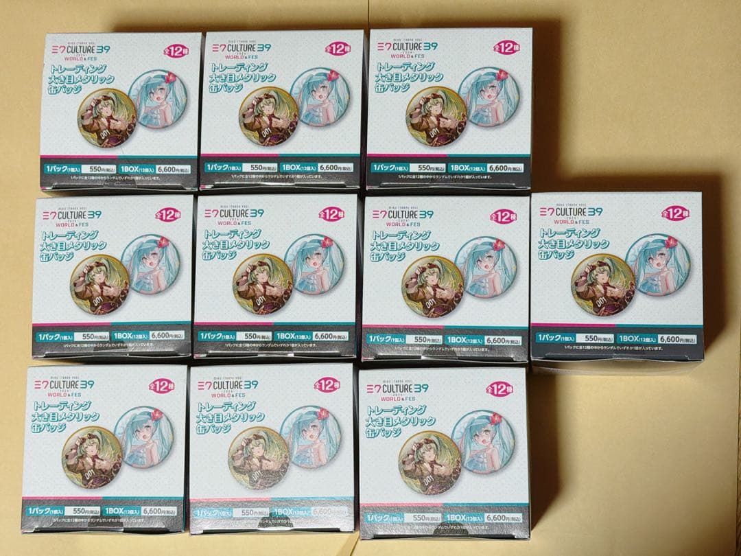 初音ミク 39Culture 2024 大き目メタリック 缶バッジ10BOX