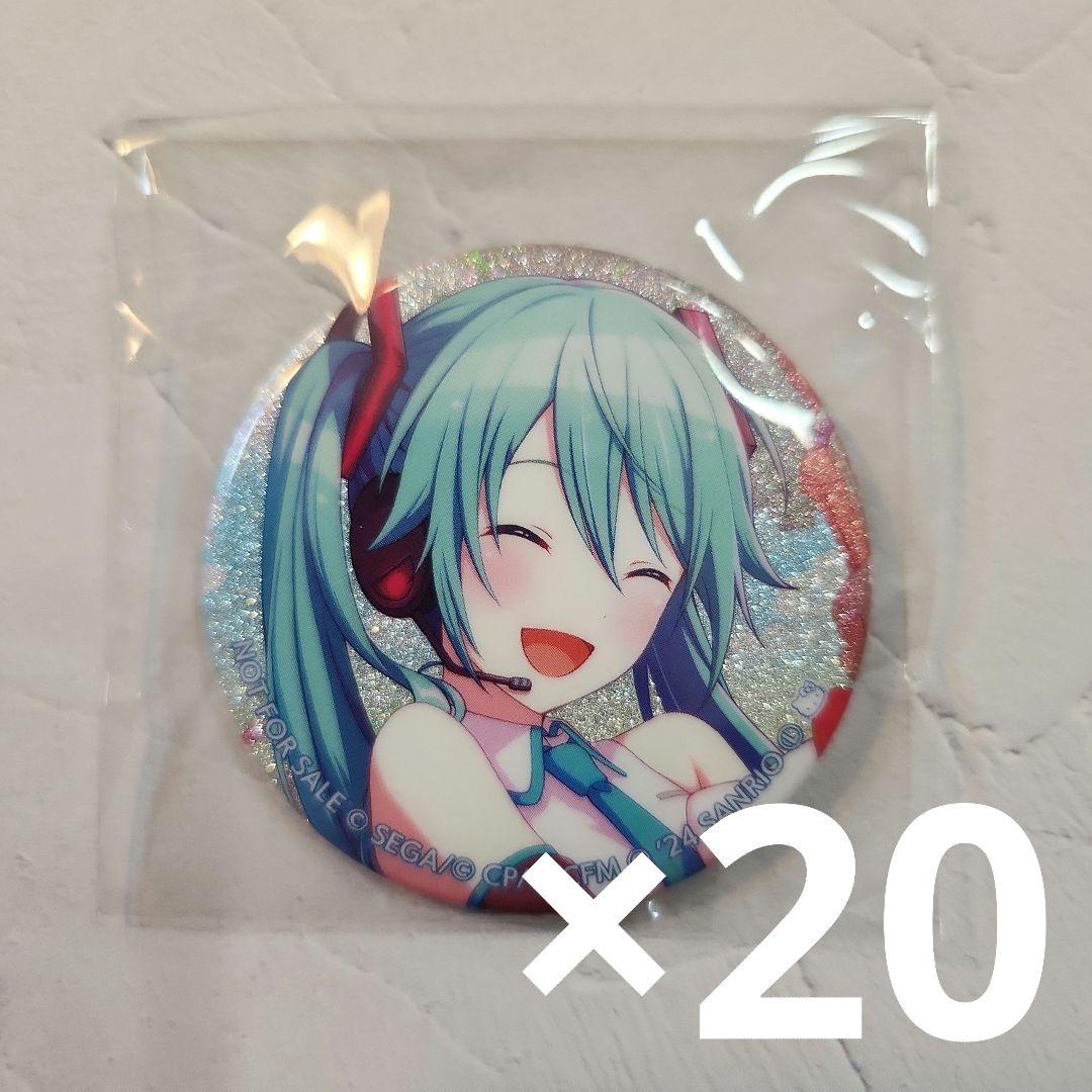 プロセカ 初音ミク サンリオコラボ グリッター缶バッジ 購入特典