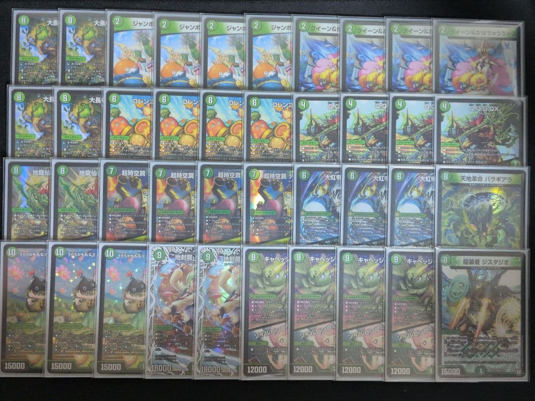 緑単キャベツ　デッキ