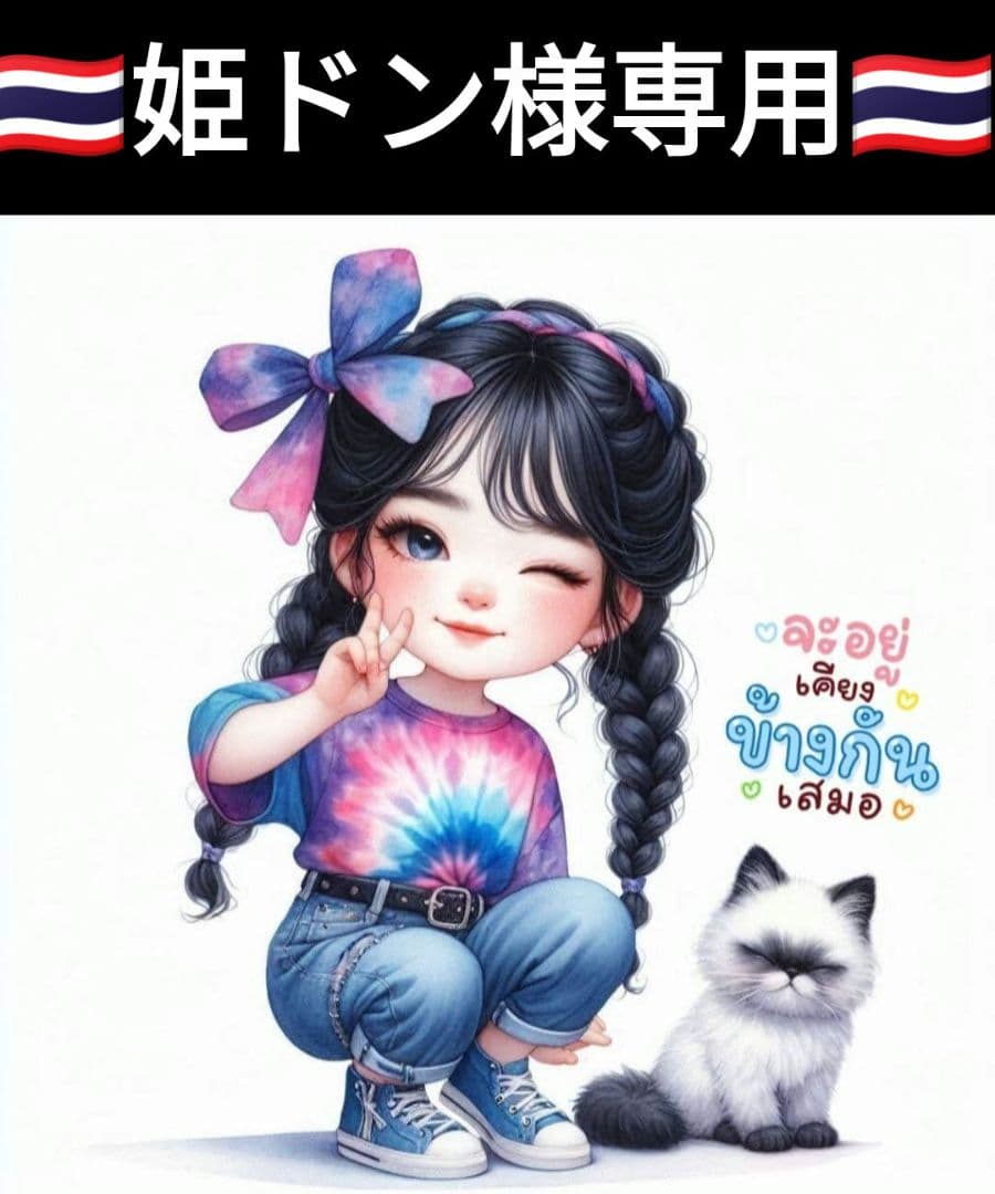 エスニック　タイパンツ　象柄パンツ　大きいサイズ　新品タイ製