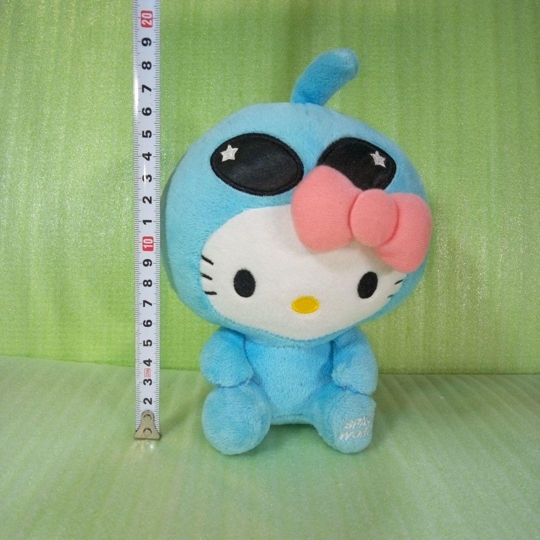 ハローキティ　スペースワールド　SPACE WORLD　ぬいぐるみ　レア　希少