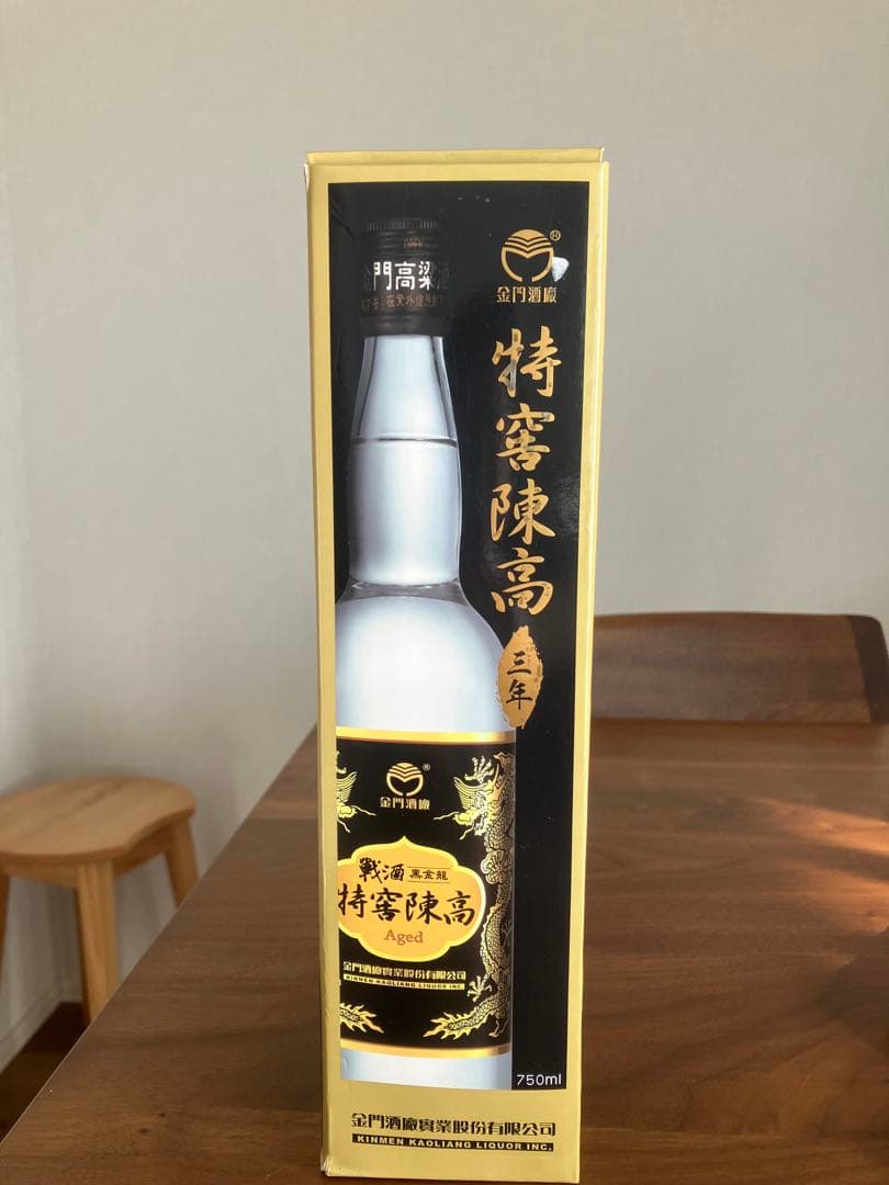 金門酒廠 戦酒 黒金龍