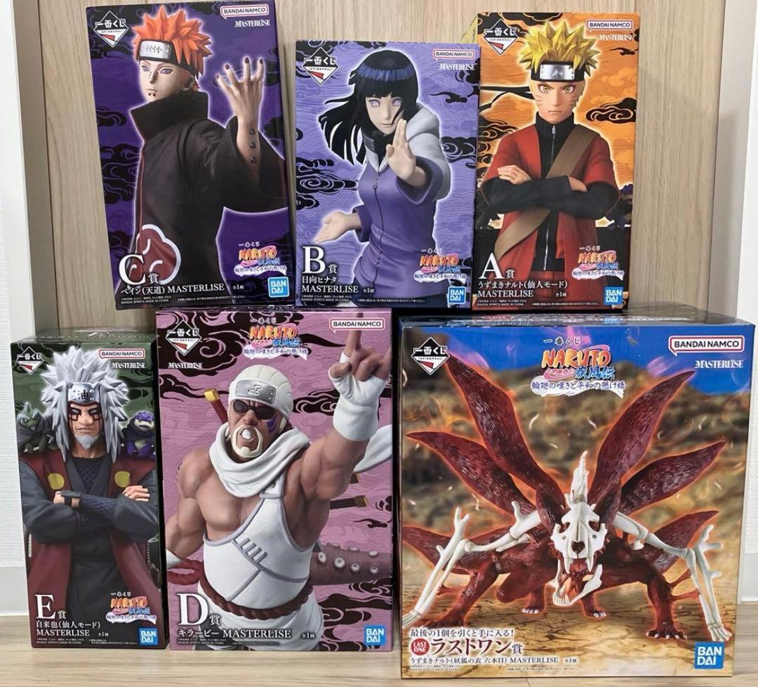 一番くじ ナルト　NARUTO 疾風伝 輪廻の嘆きと平和の懸け橋　フィギュアフル