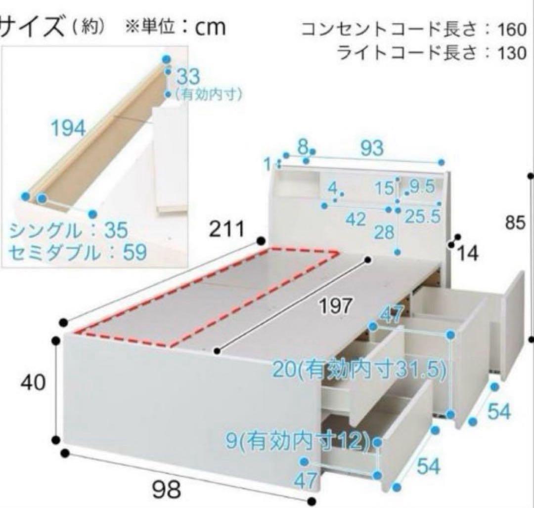 ニトリ シングル ベッドフレーム アザン3 チェスト 収納 d5090