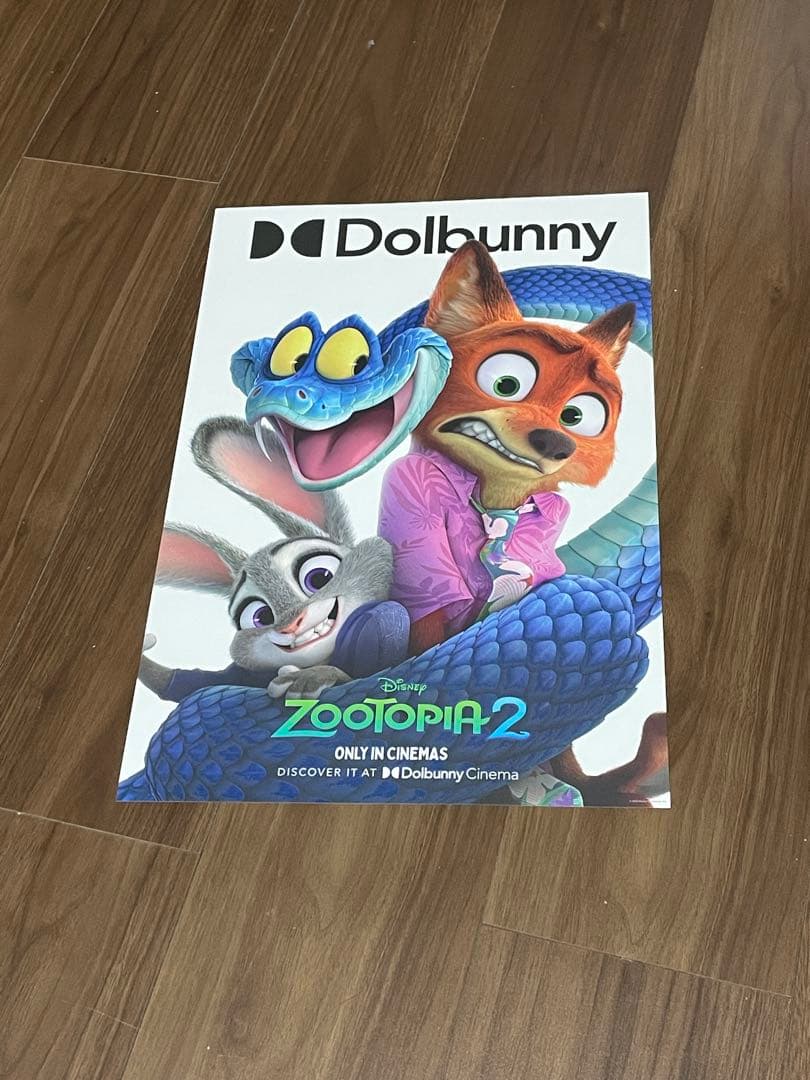 ディズニー ズートピア２ 台湾 限定 映画　特典 A3ポスター