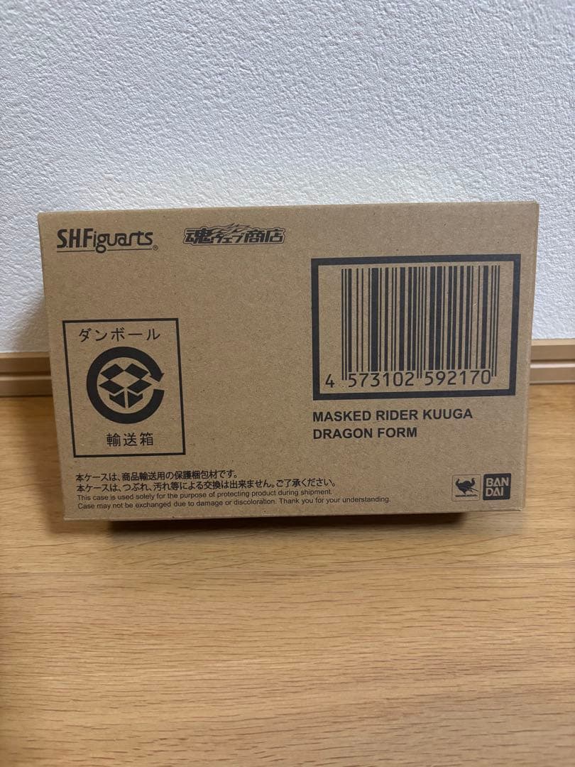 S.H.Figuarts（真骨彫製法） 仮面ライダークウガ ドラゴンフォーム