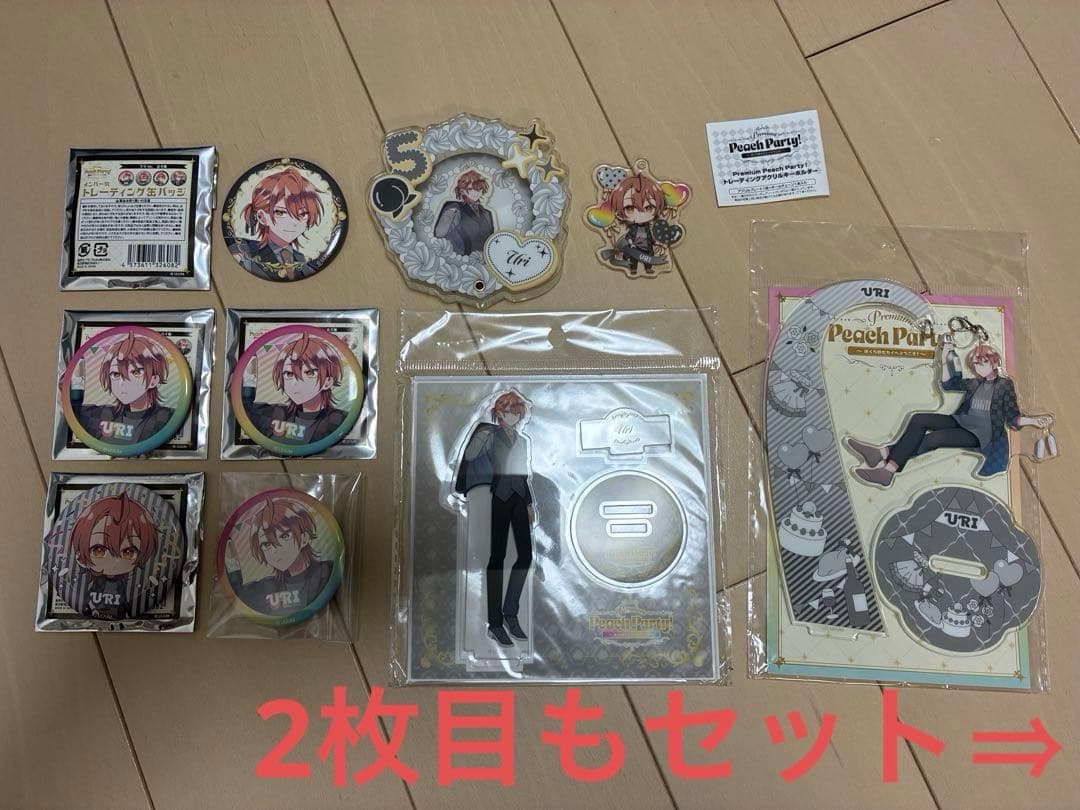 カラフルピーチ うり セット販売 アニメイトオンリーショップ