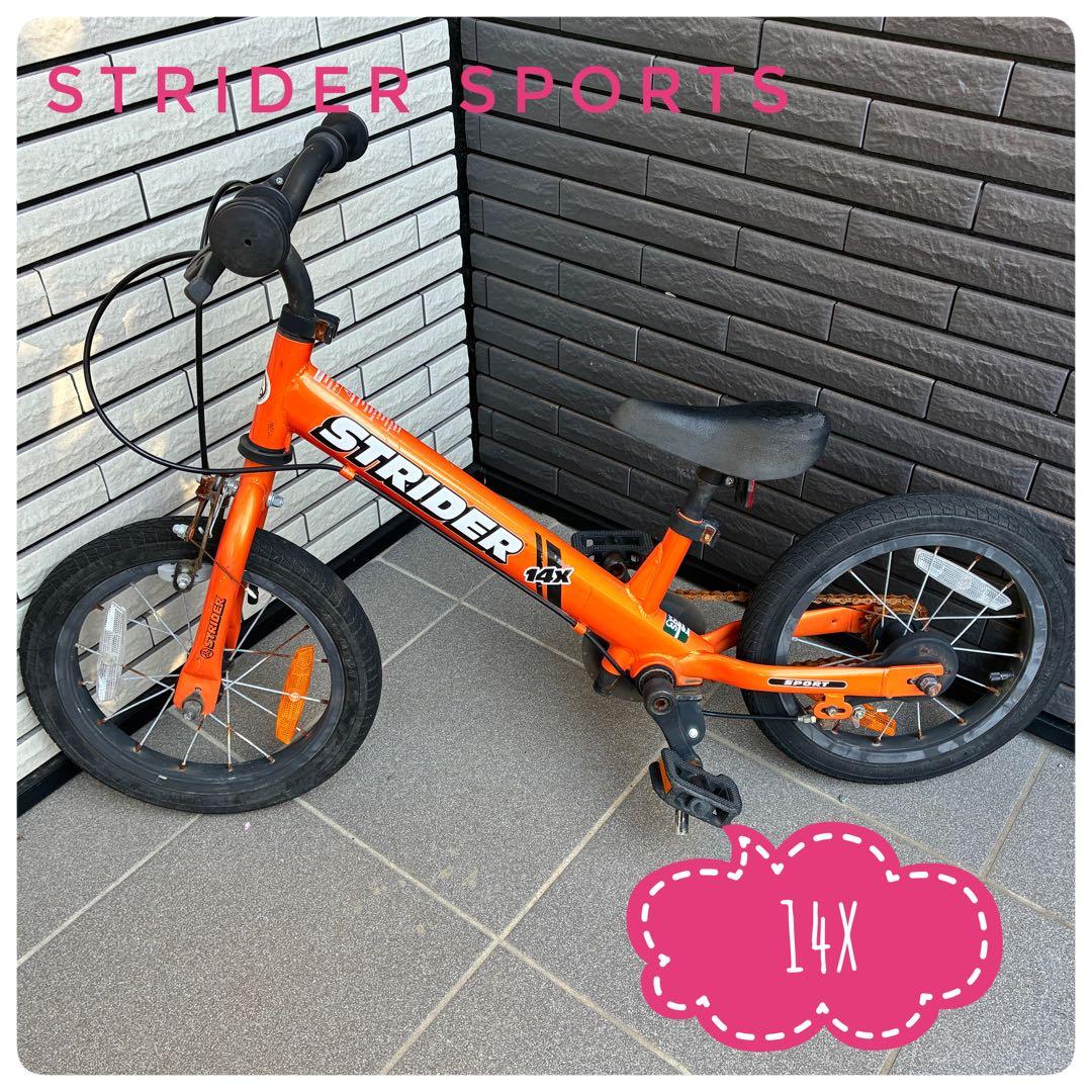 超希少色 STRIDER SPORT 14x オレンジ ストライダー スポーツ