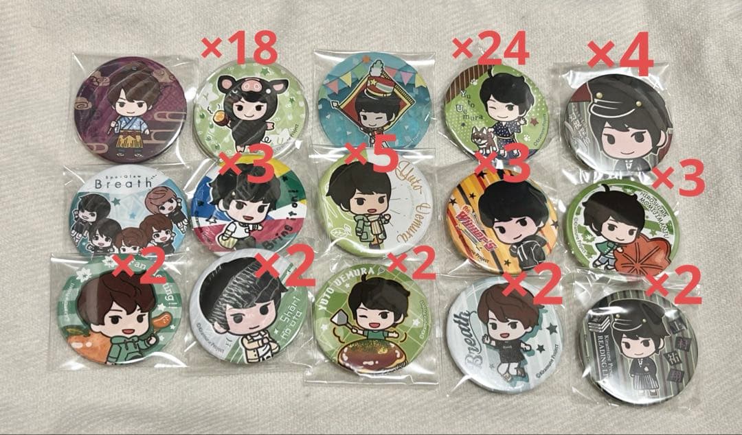 上村祐翔 Kiramune SparQlew 缶バッジ まとめ売り