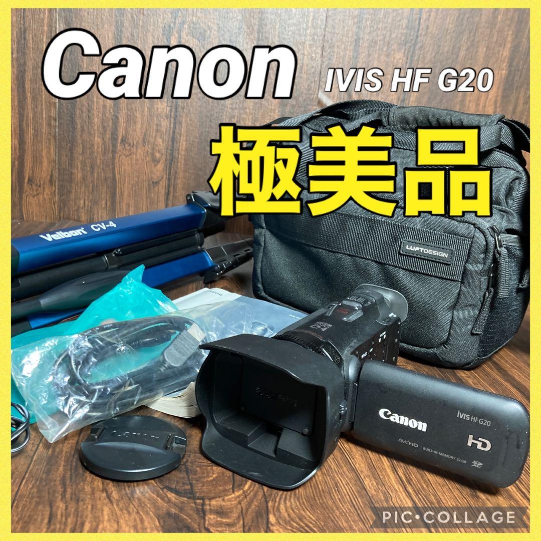 Canon ビデオカメラ ハンディカム IVIS HF G20 2015年製