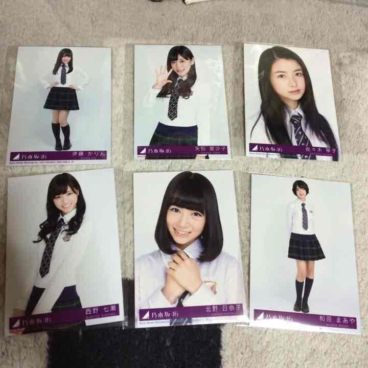乃木坂46 生写真 気づいたら片想いCD封入