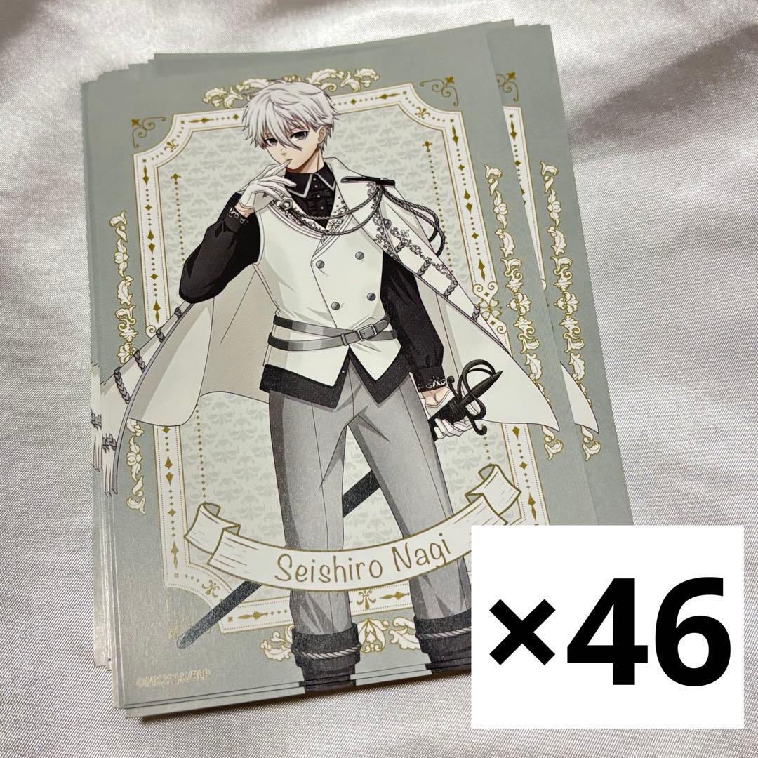 ブルーロック 凪 誠士郎 ブルロ ポストカード ノーブルstyle