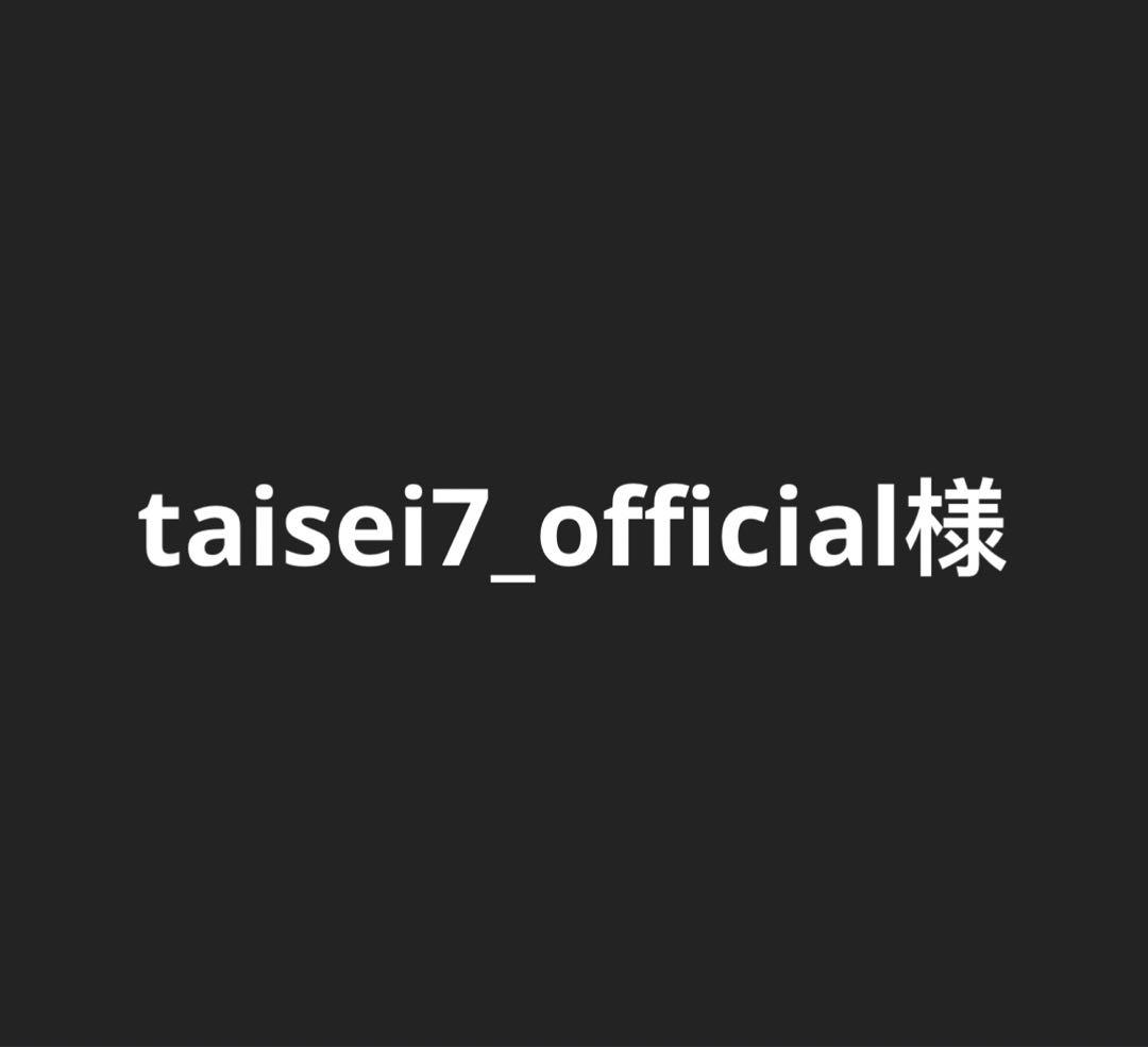 taisei7_official様 ギア4ルフィ拳头パーツ＆台座