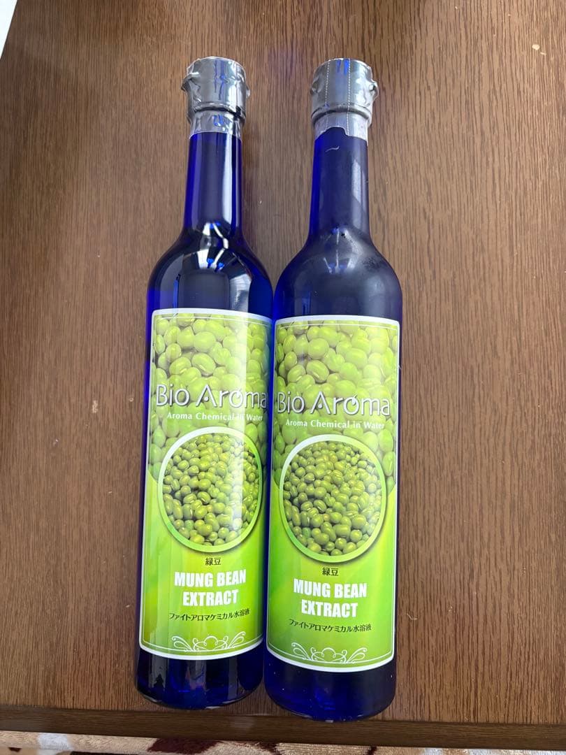 バイオアロマ　緑豆　 2本セット