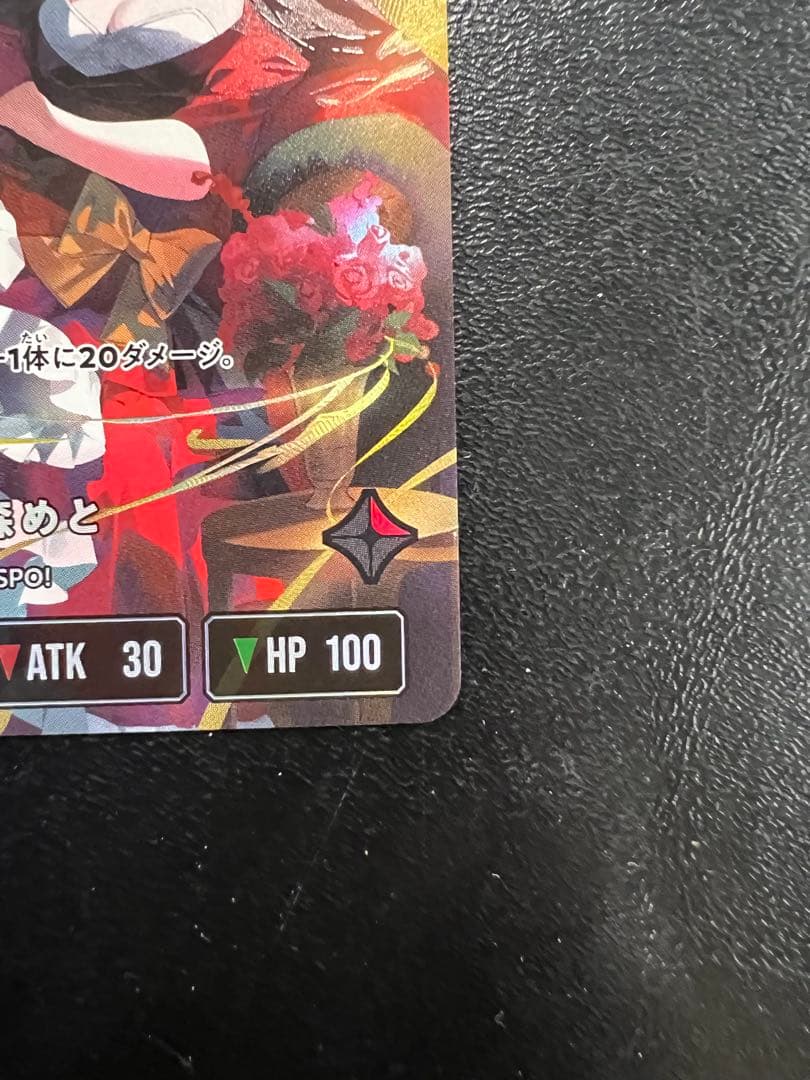 XrossStars クロススターズ　小森めと　LRPP BP01-107