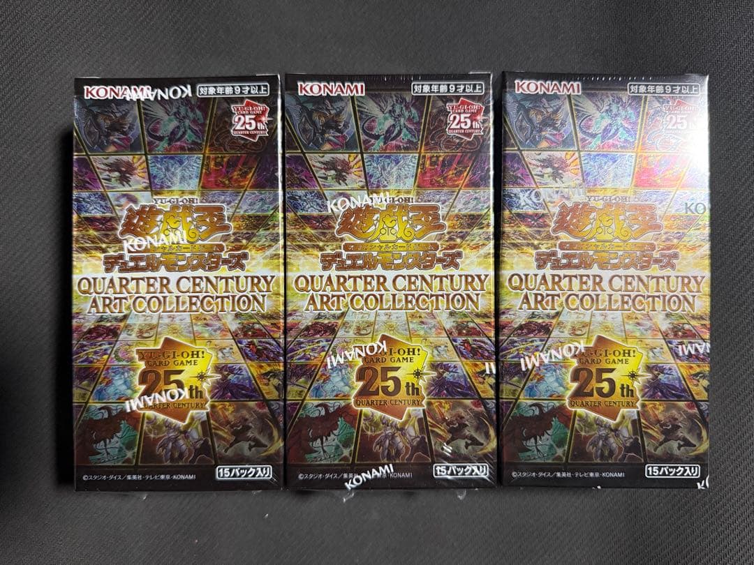 遊戯王 QUARTER CENTURYART COLLECTION 3BOX
