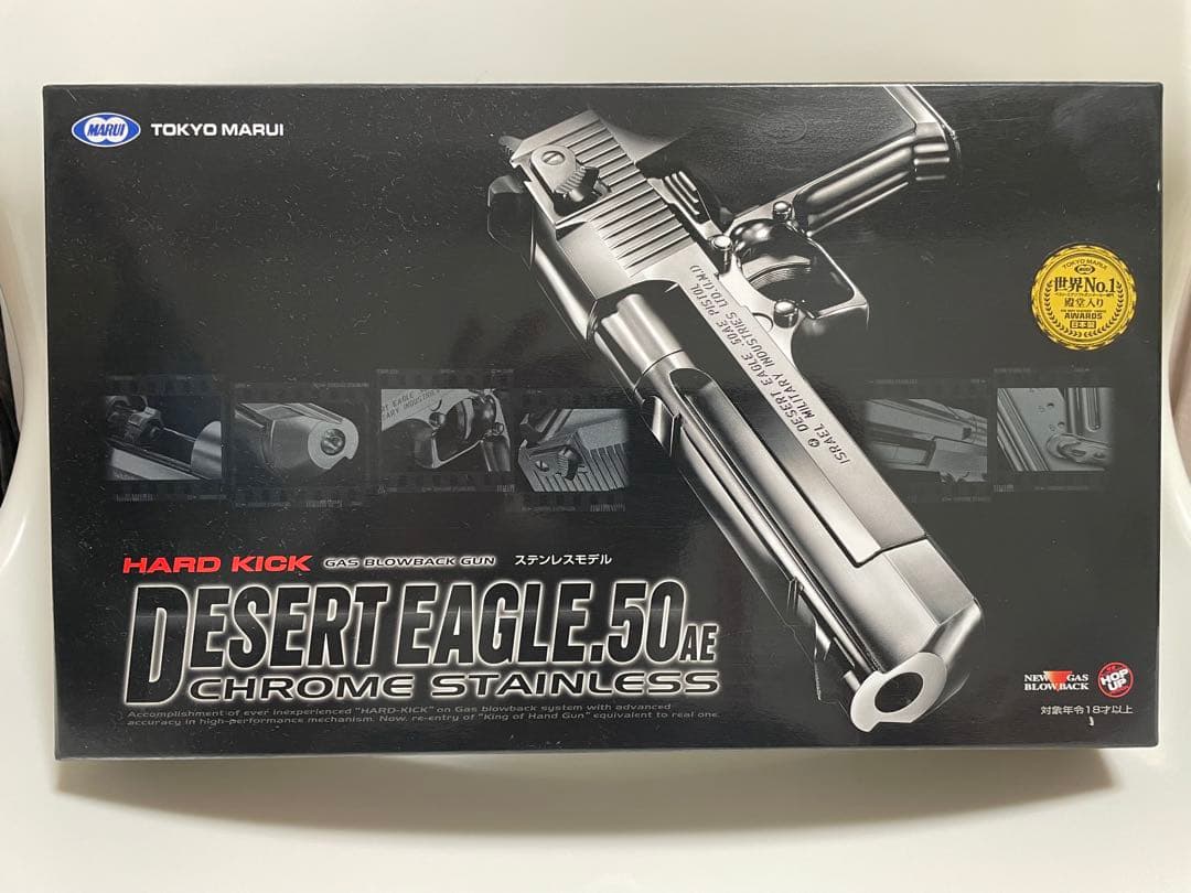 東京マルイDESERT EAGLE .50AEクロムステンレス11月3日まで販売