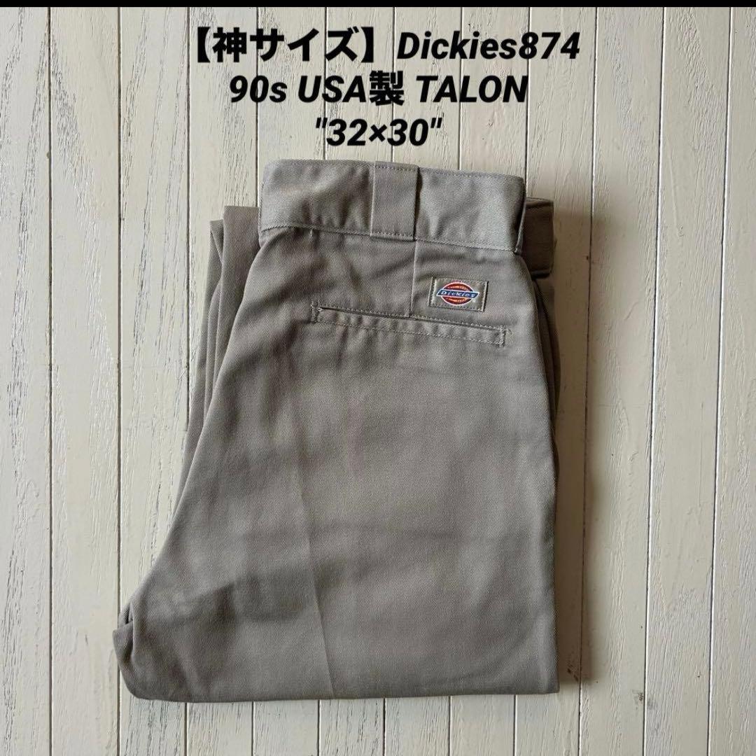 Dickies ディッキーズ874 USA製 32x30 90s