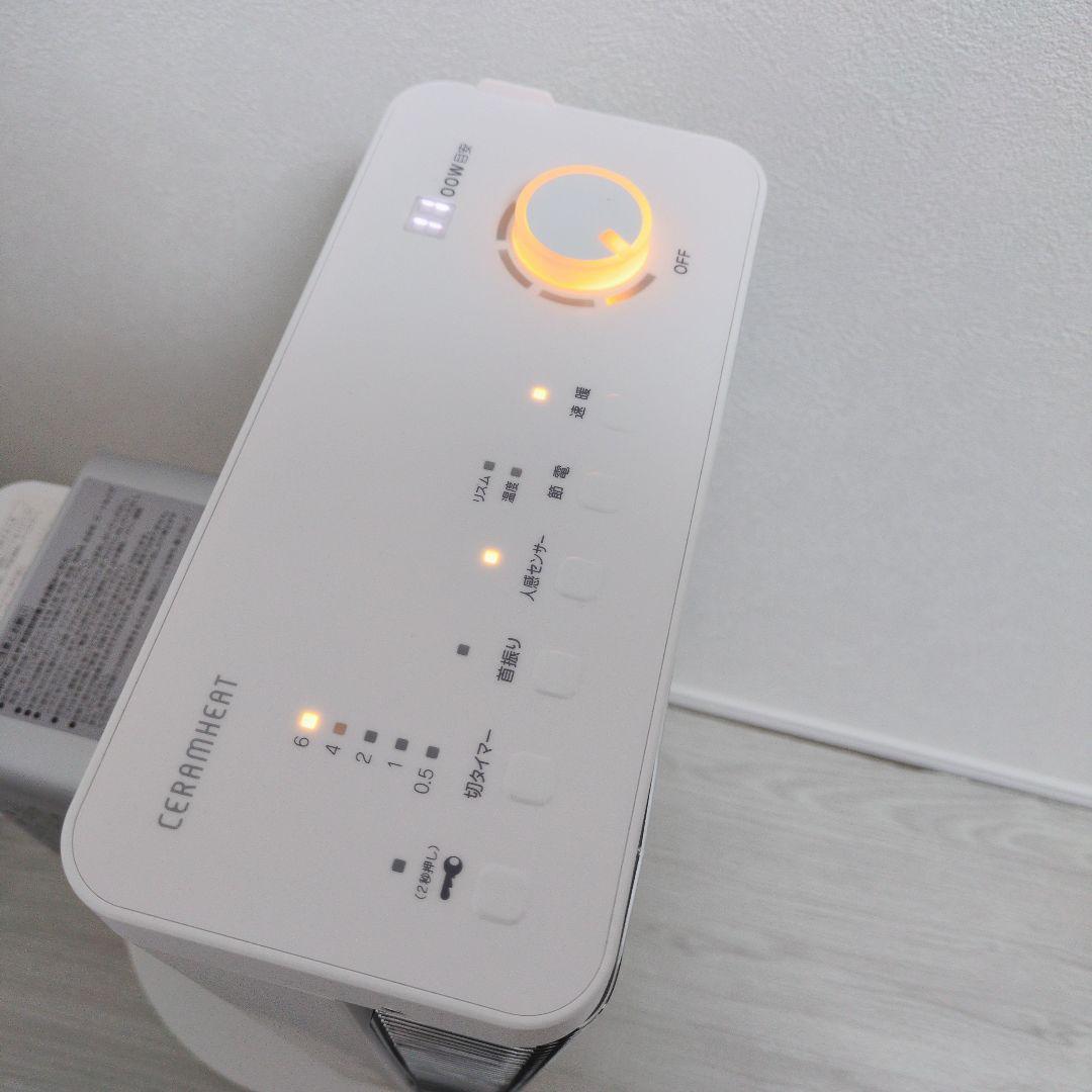 美品　ダイキン 遠赤外線暖房 セラムヒートERFT11ZS-W 2023年製