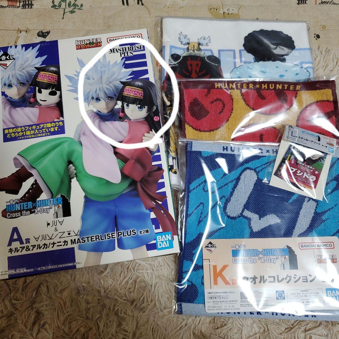 一番くじ HUNTER×HUNTER A賞 キルア＆アルカ＋おまけ
