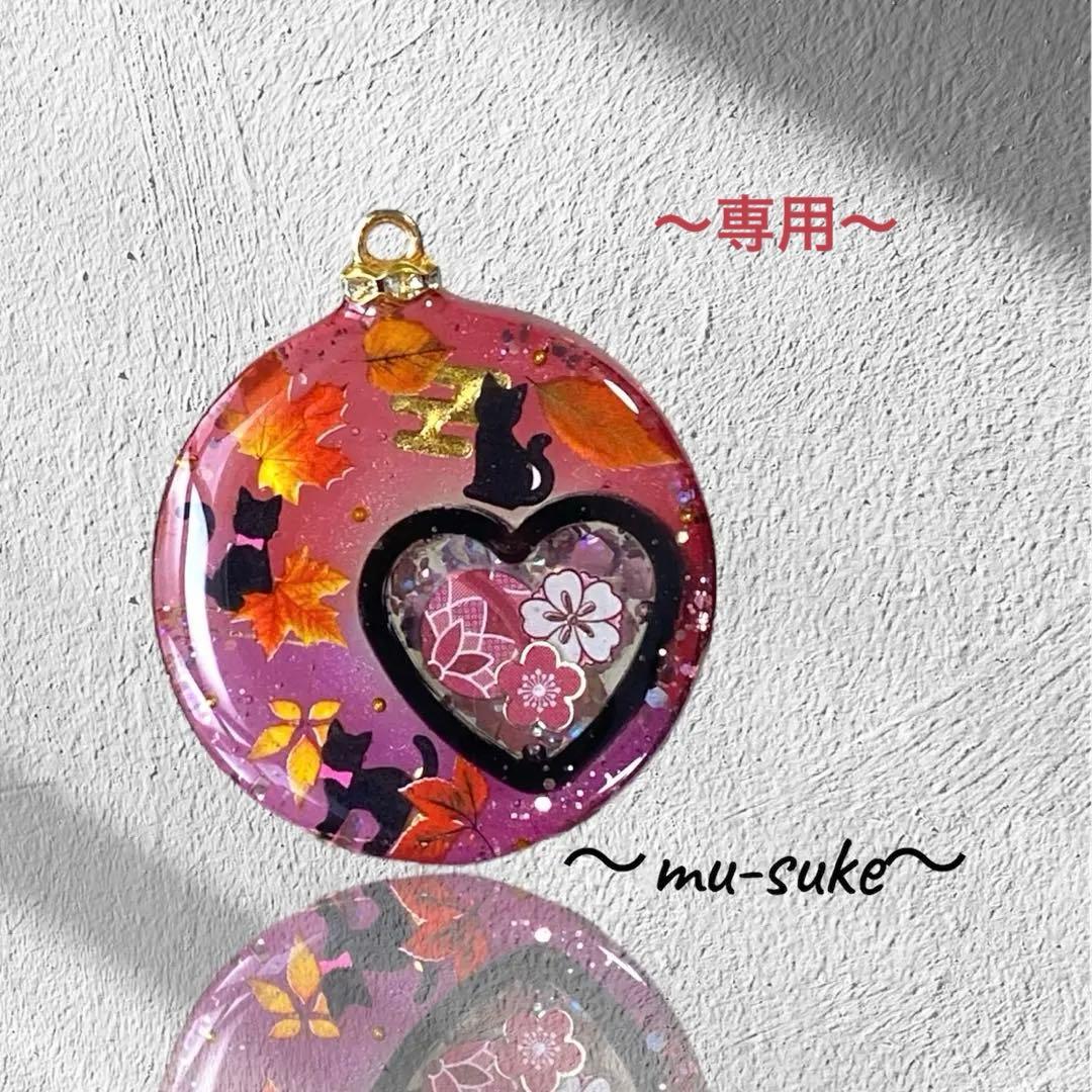 〜カヤ　☪︎⋆☽様〜新作　天然石　レジンネックレス　【猫紅葉】