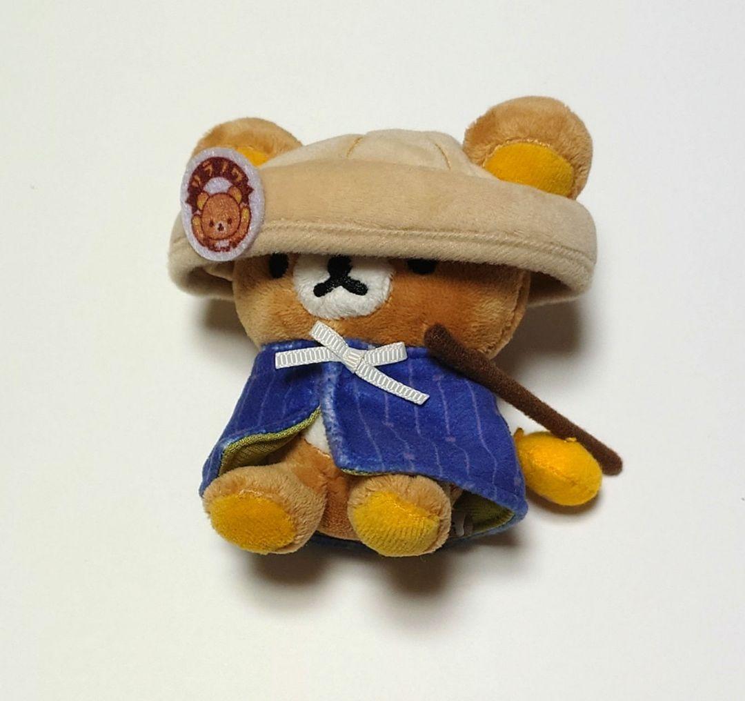 リラックマ　さすらい　さすらいリラックマ　ぶらさげぬいぐるみ