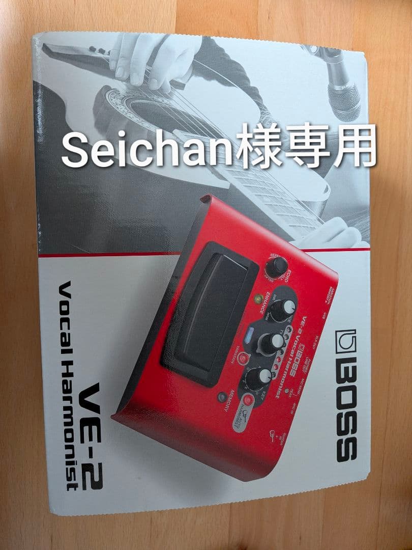 BOSS VE-2 VOCAL HARMONIST ボーカル エフェクター