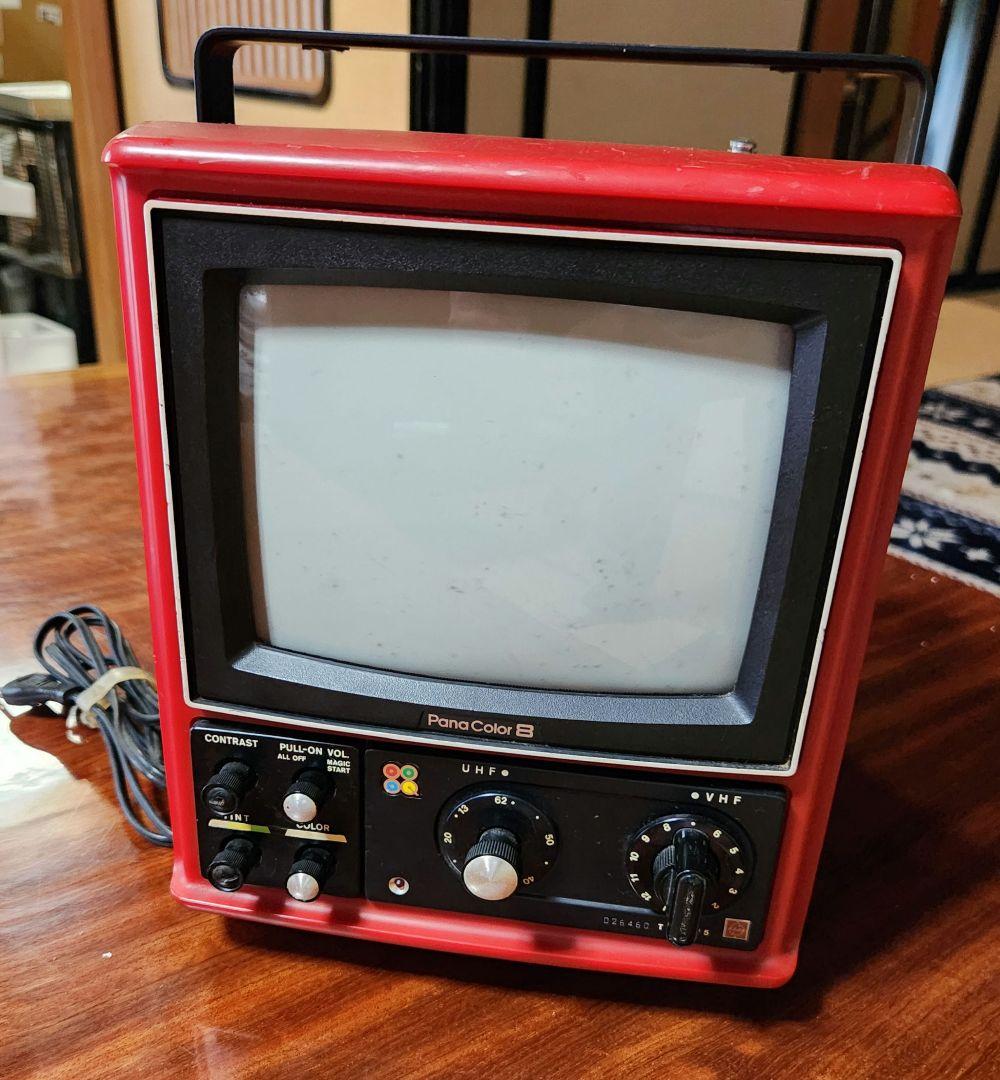 超希少 1975ナショナルカラーテレビ TH8-V5