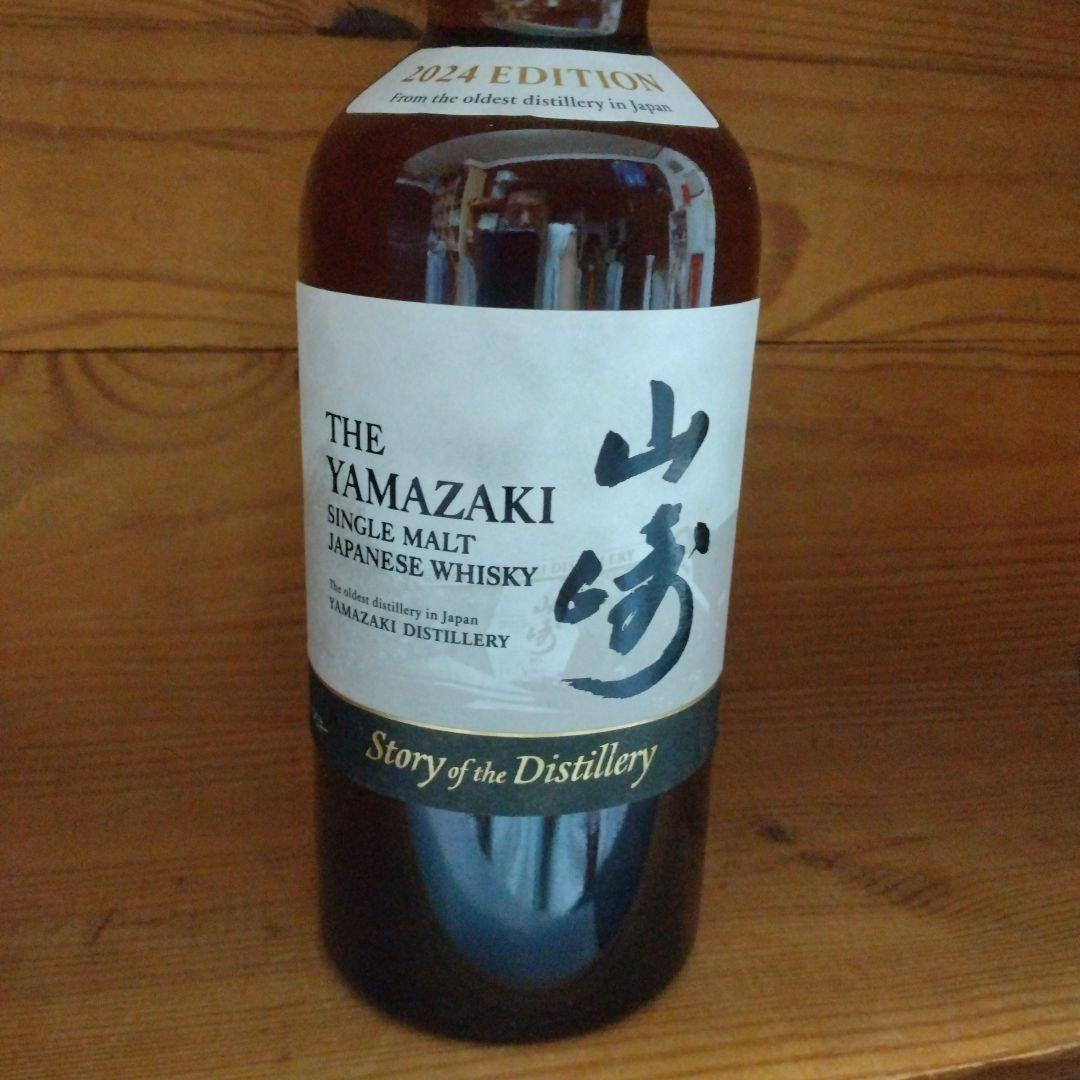 山崎 シングルモルトウイスキー 2024 EDITION　箱なし