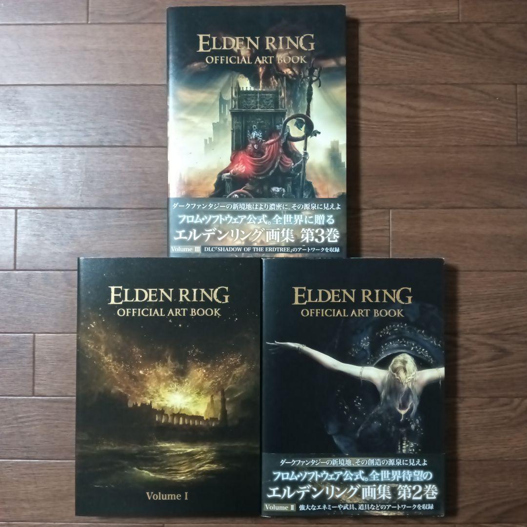 ELDEN RING OfficialArtBook ⅠⅡIII　エルデンリング