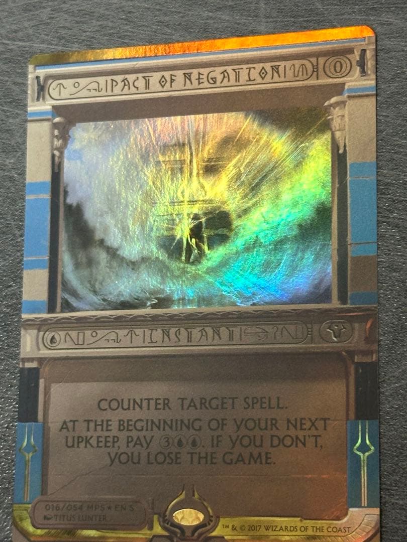 否定の契約　mps版　マスターピース