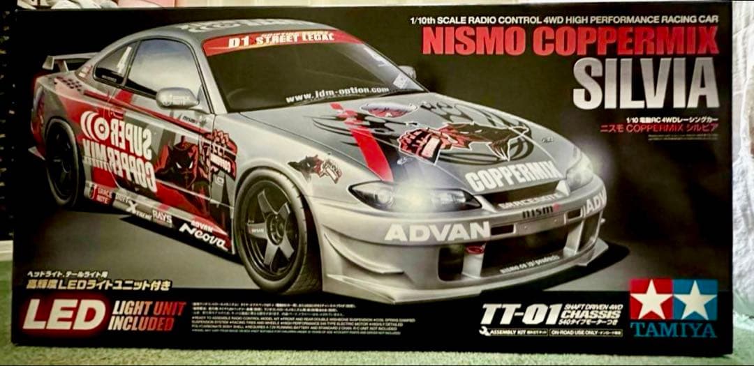 タミヤ★ニスモCOPPERMIXシルビア TT-01 LEDライト付