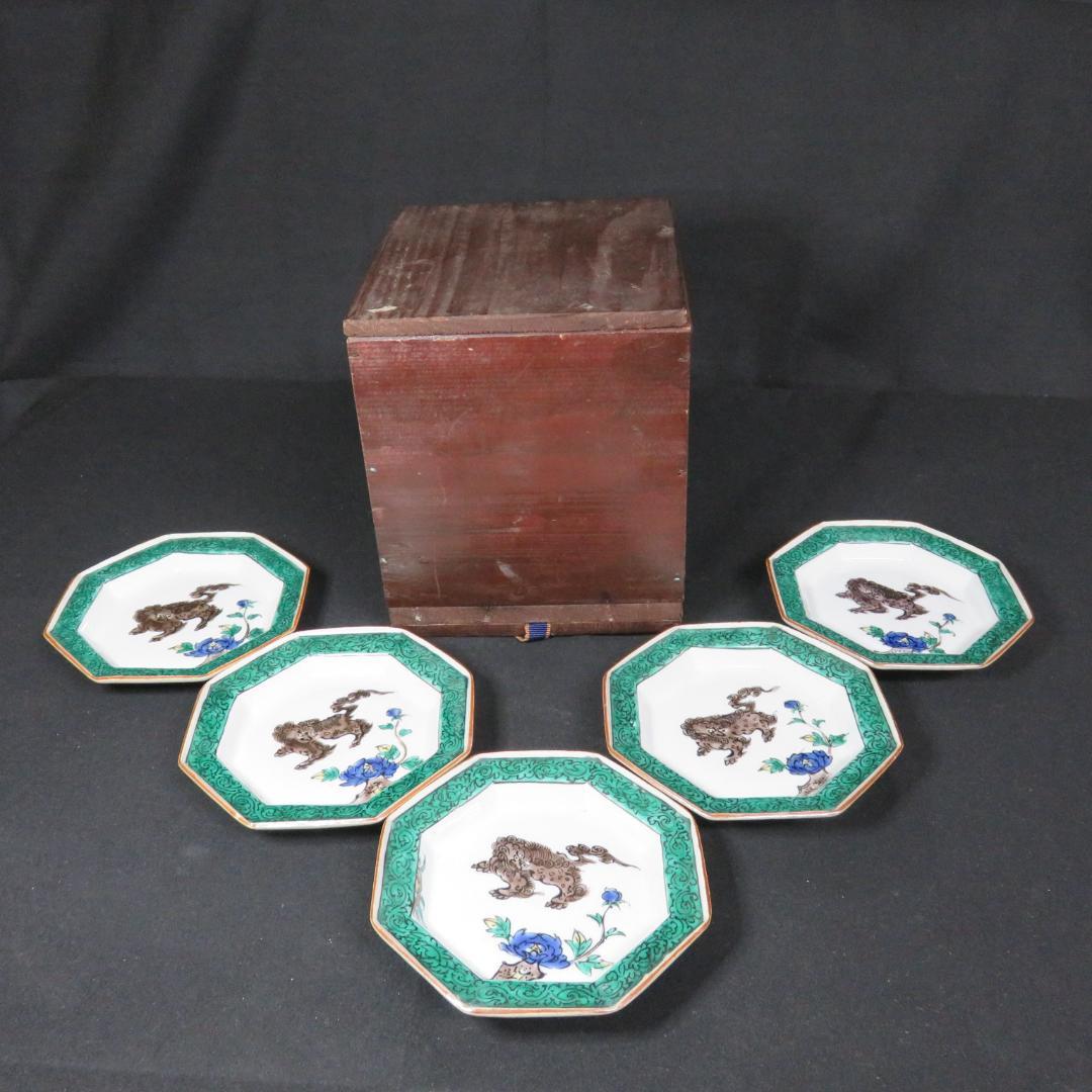 九谷 小皿 5枚 八角皿 獅子 角福銘 江戸 明治 取り皿 窯傷