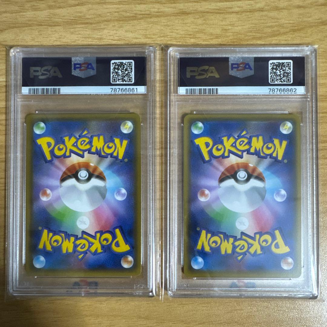 【PSA10】レシラム ゼクロム 25th 連番