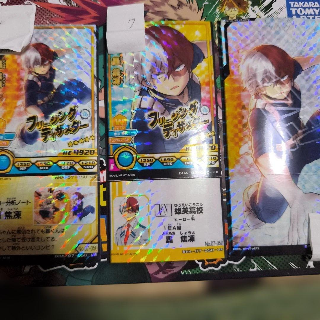 僕のヒーローアカデミア 轟焦凍 ヒロバト