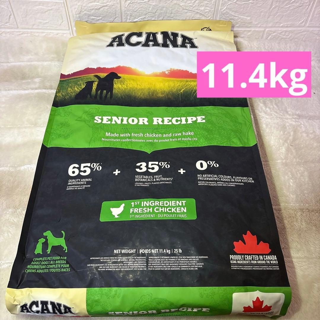 Ｓ☆アカナ / ドッグフード シニアドッグレシピ