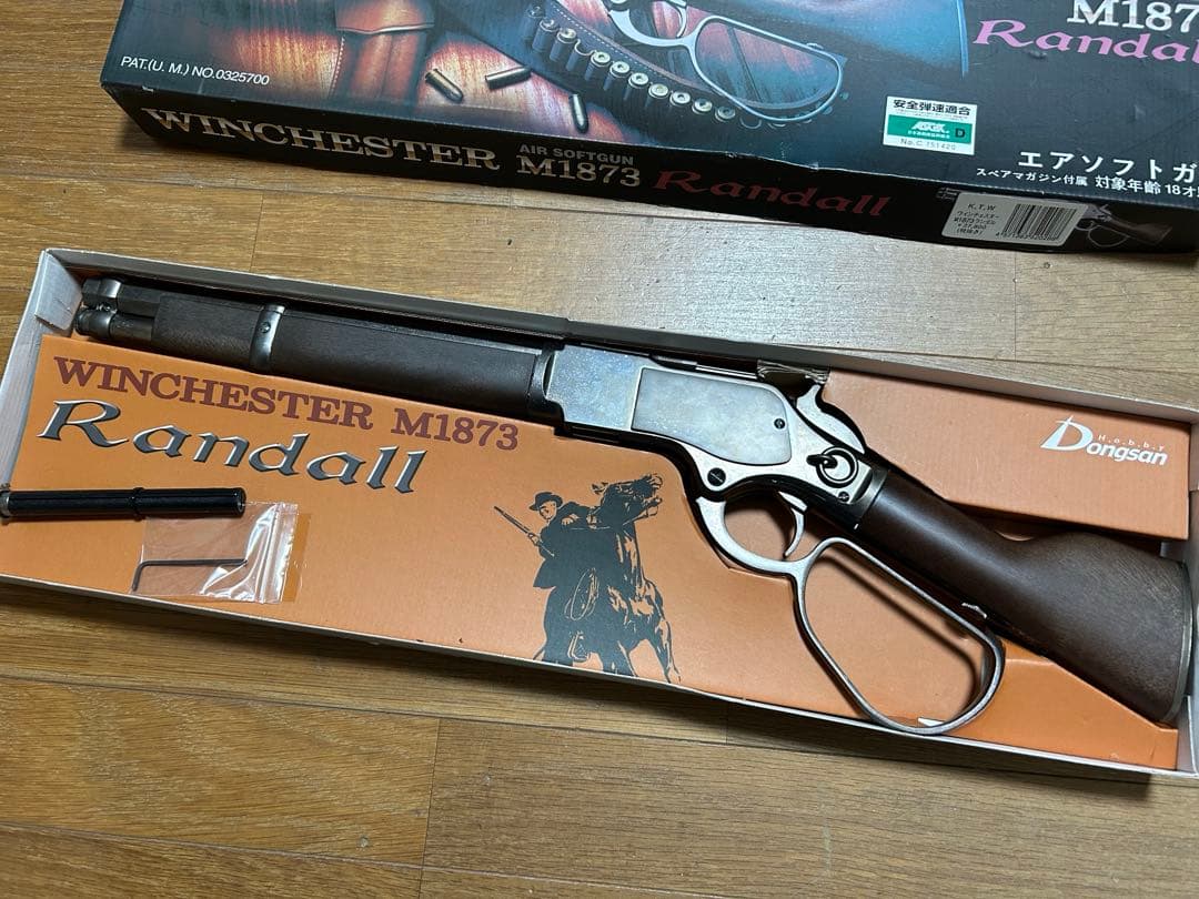 ※値下げ中8/12まで【ジャンク】KTW ウィンチェスター M1873 ランダル