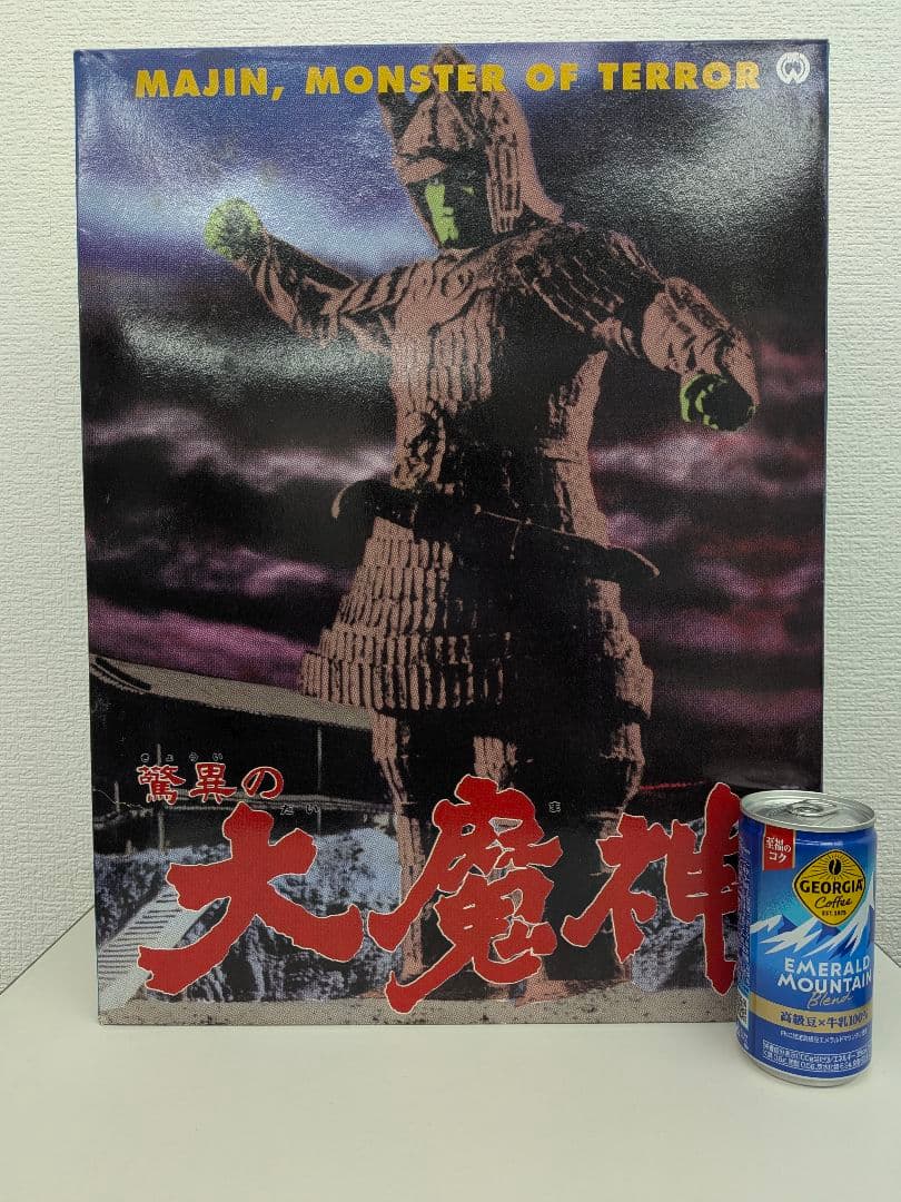 Ｘ−PLUS エクスプラス　大魔神　未開封品フィギュア 32cm