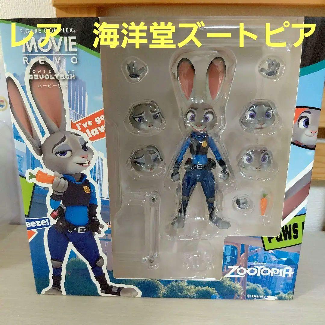 ぴ*ん様 ズートピア　リボルテック ジュディ・ホップス ムービーリボ　フィギュア