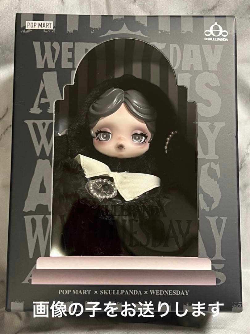 スカルパンダ ウェンズデー POPMART SKULLPANDA NY限定