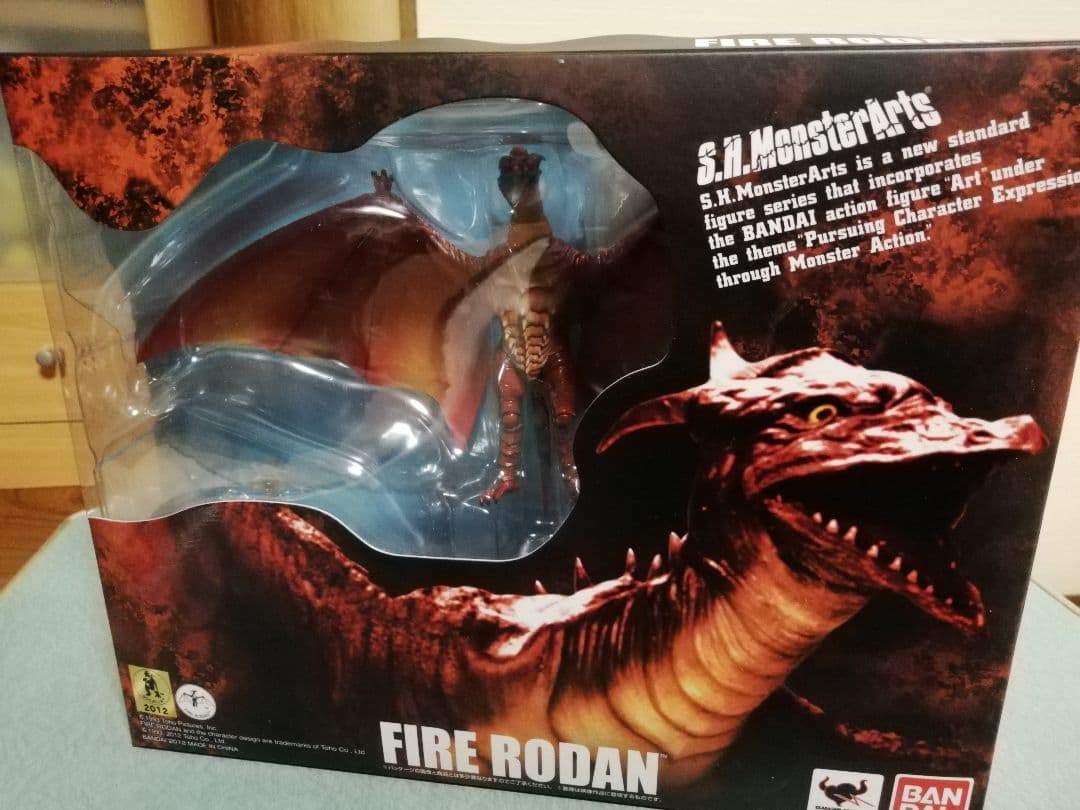 S.H.MonsterArts　モンスターアーツ　ファイヤーラドン