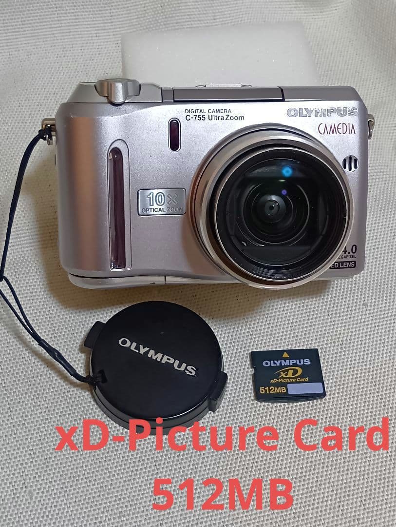 オリンパス Olympus CAMEDIA C-755 Ultra Zoom