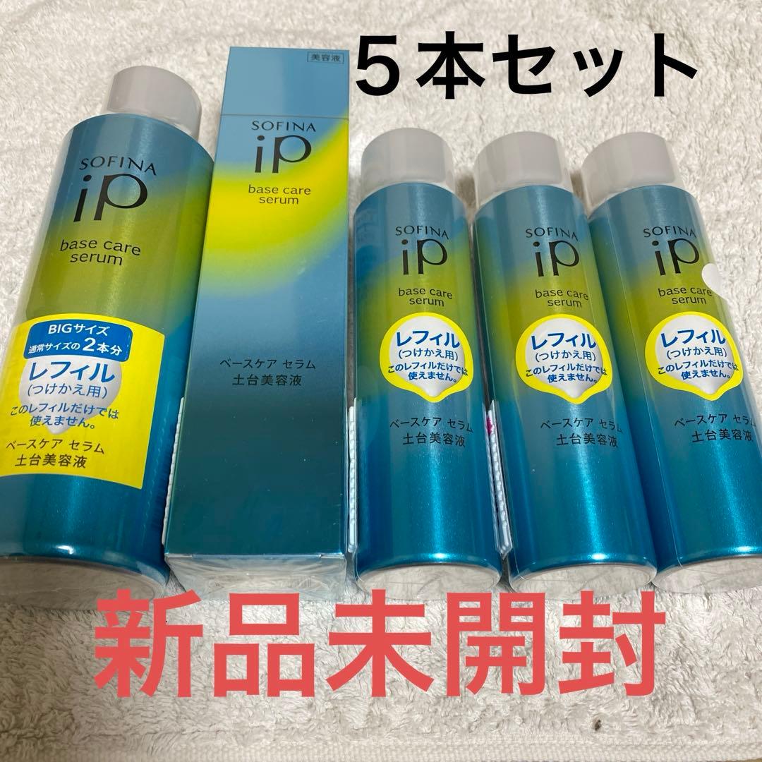 ソフィーナip ベースケアセラム 土台美容液 本体 レフィル