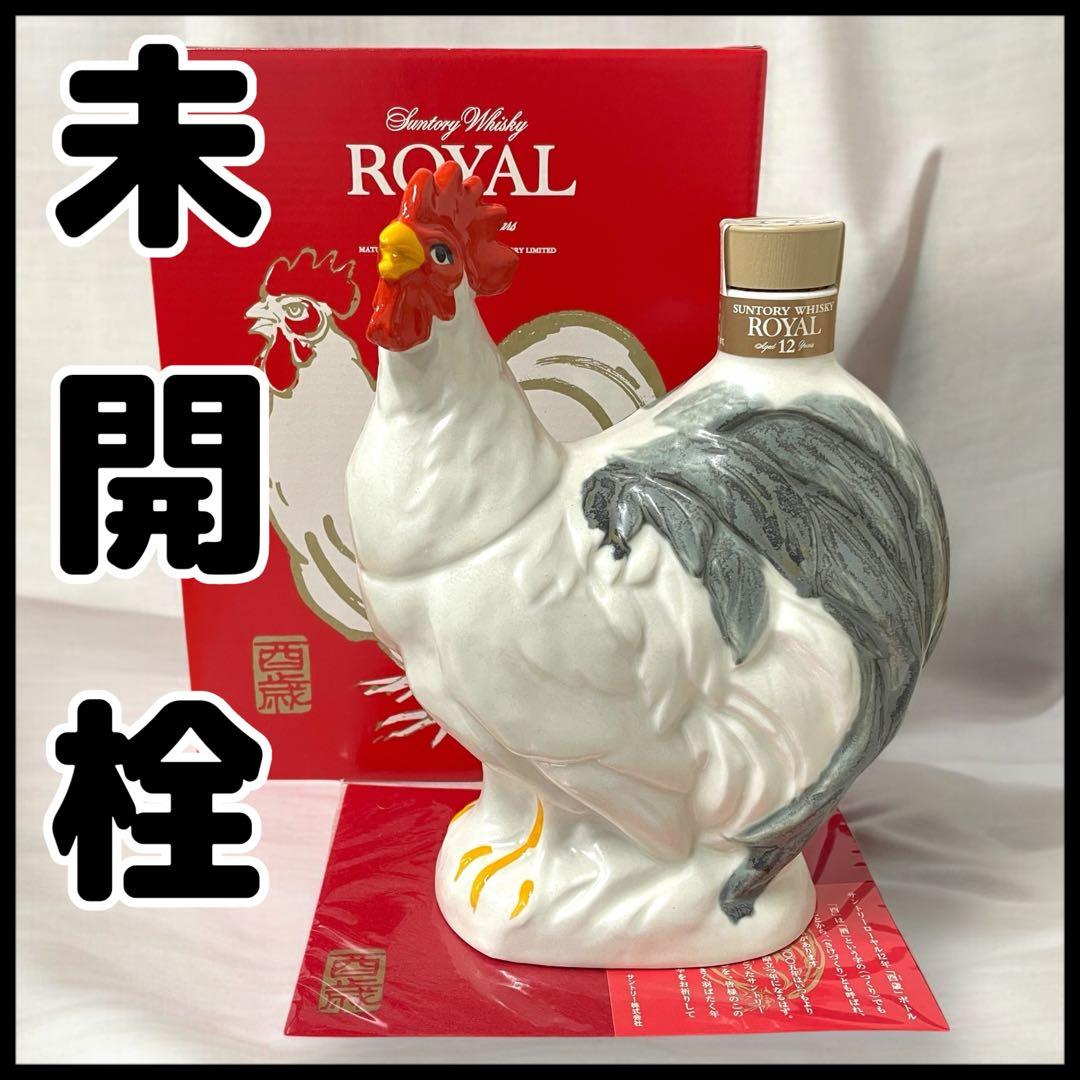 【未開栓】SUNTORY  12年/2005 酉（とり）/干支ボトル