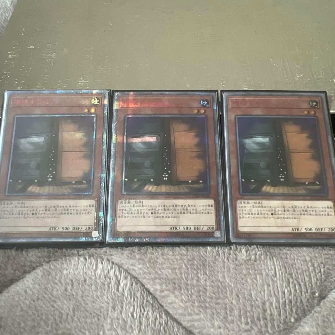 増殖するG 20thシークレット　3枚セット