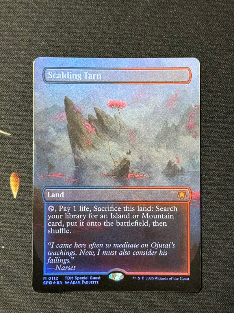 沸騰する小湖　英語　フルアート　FOIL 1枚