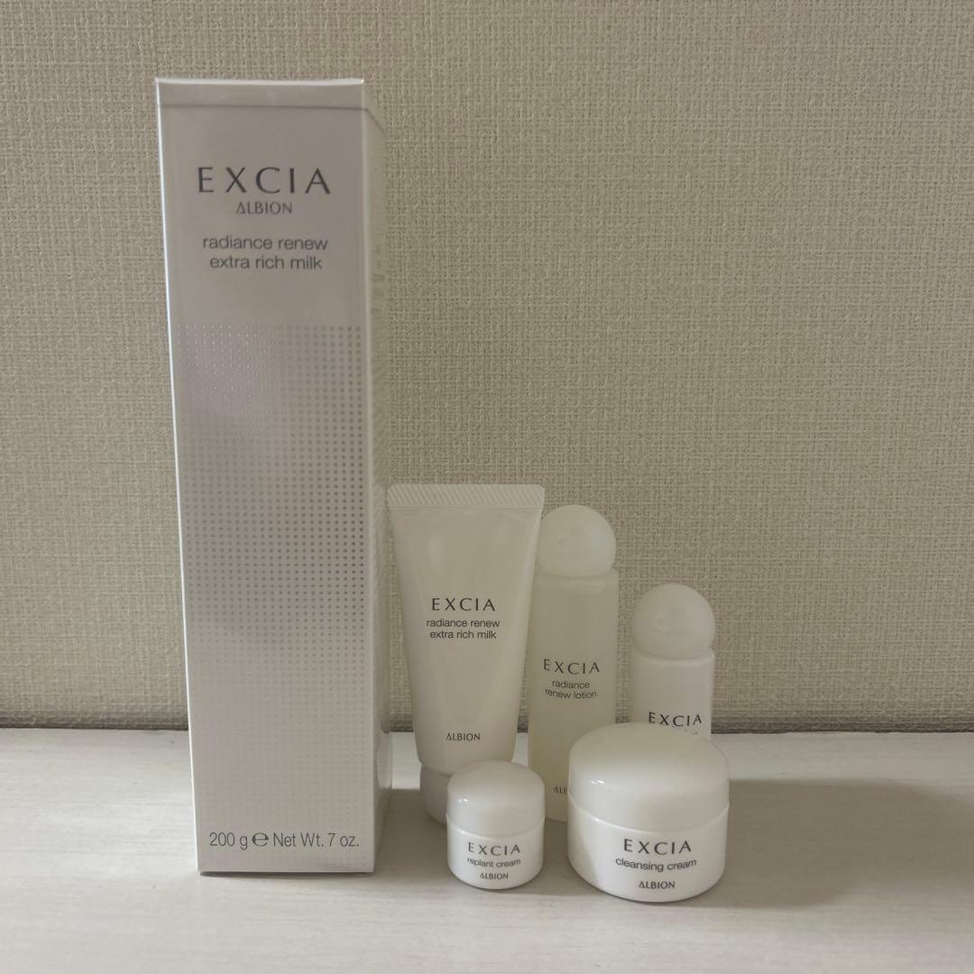 【新品未開封】アルビオン　エクシア　ラディアンスリニュー エクストラリッチミルク