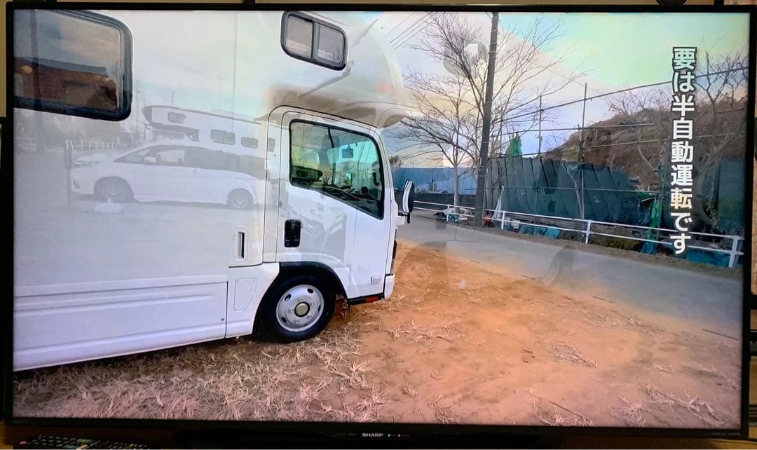 シャープ AQUOS LC-50U45液晶テレビ 50インチ