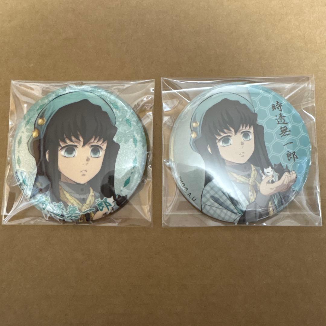 鬼滅の刃 時透無一郎 ナンジャタウン 缶バッジ