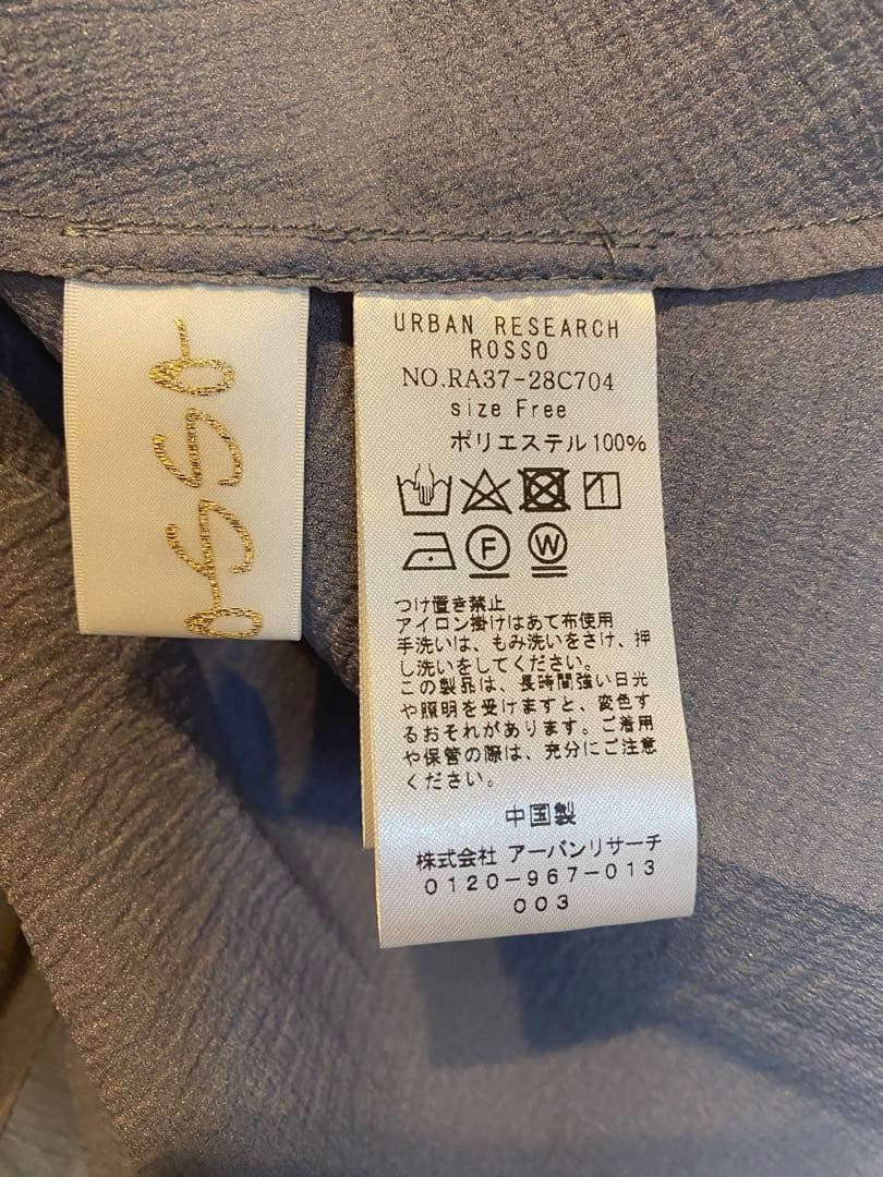 タグ付　URBANRESEARCH ブラウスレイヤードドレス FREE サックス